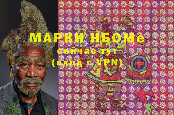 MDMA Балахна