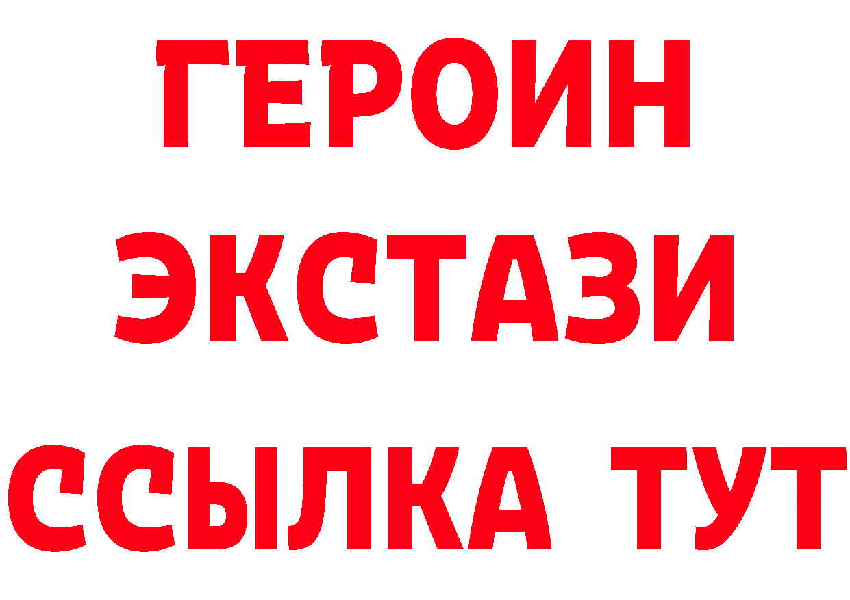 Бутират оксибутират как войти маркетплейс OMG Заволжье